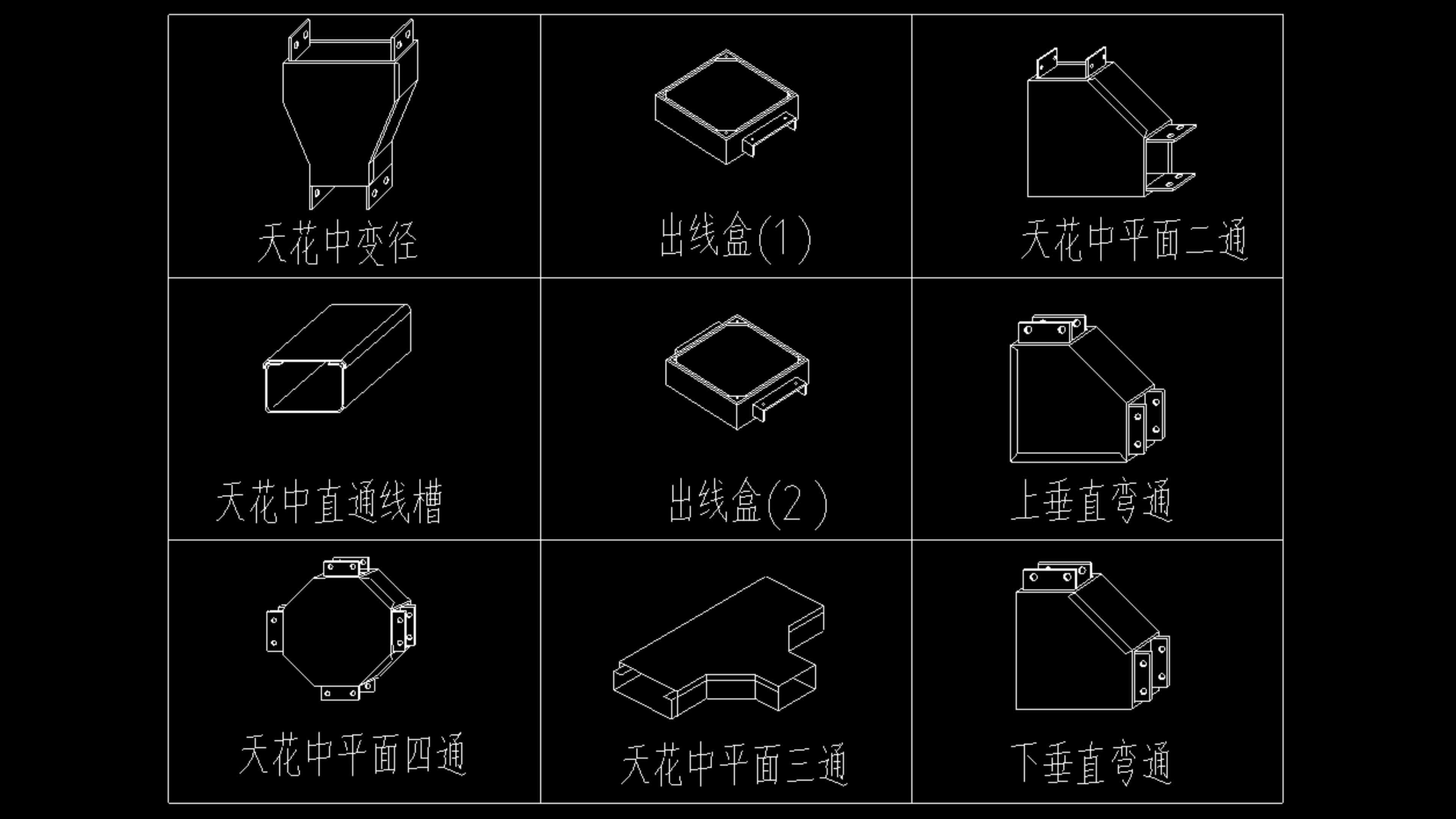 整理汇总了各种弱电工程桥架安装大样图,cad格式