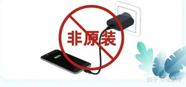 手机充电一整夜，对手机有什么伤害吗？会爆炸吗？ - 知乎