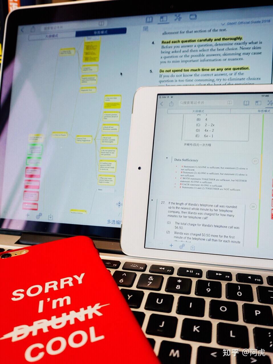 marginnote值得买吗? - 知乎