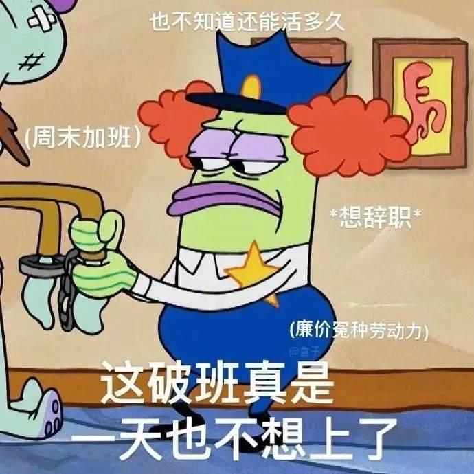 「开心一刻」有的人什么都懂，就是不懂怎么月薪超过3千？ - 知乎