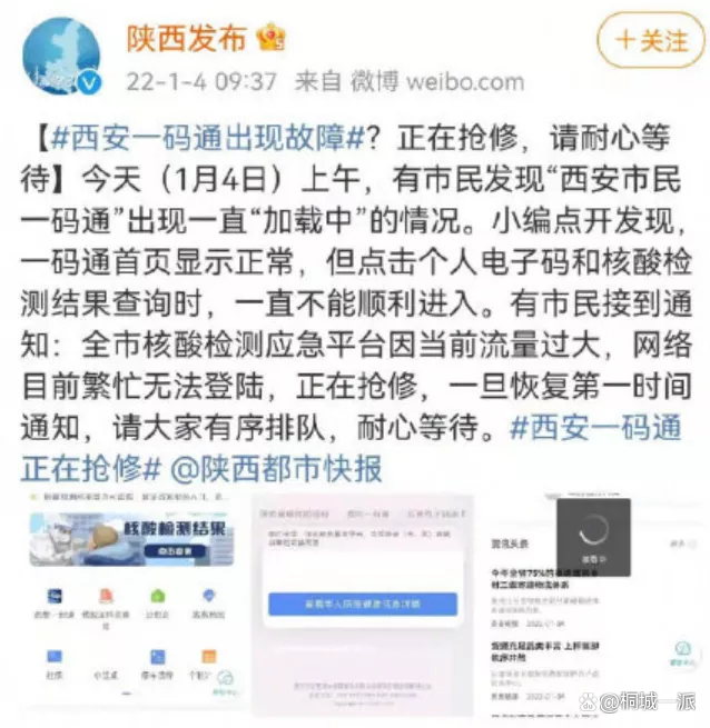 关于用接码平台注册新用户违法吗知乎文章怎么写的信息