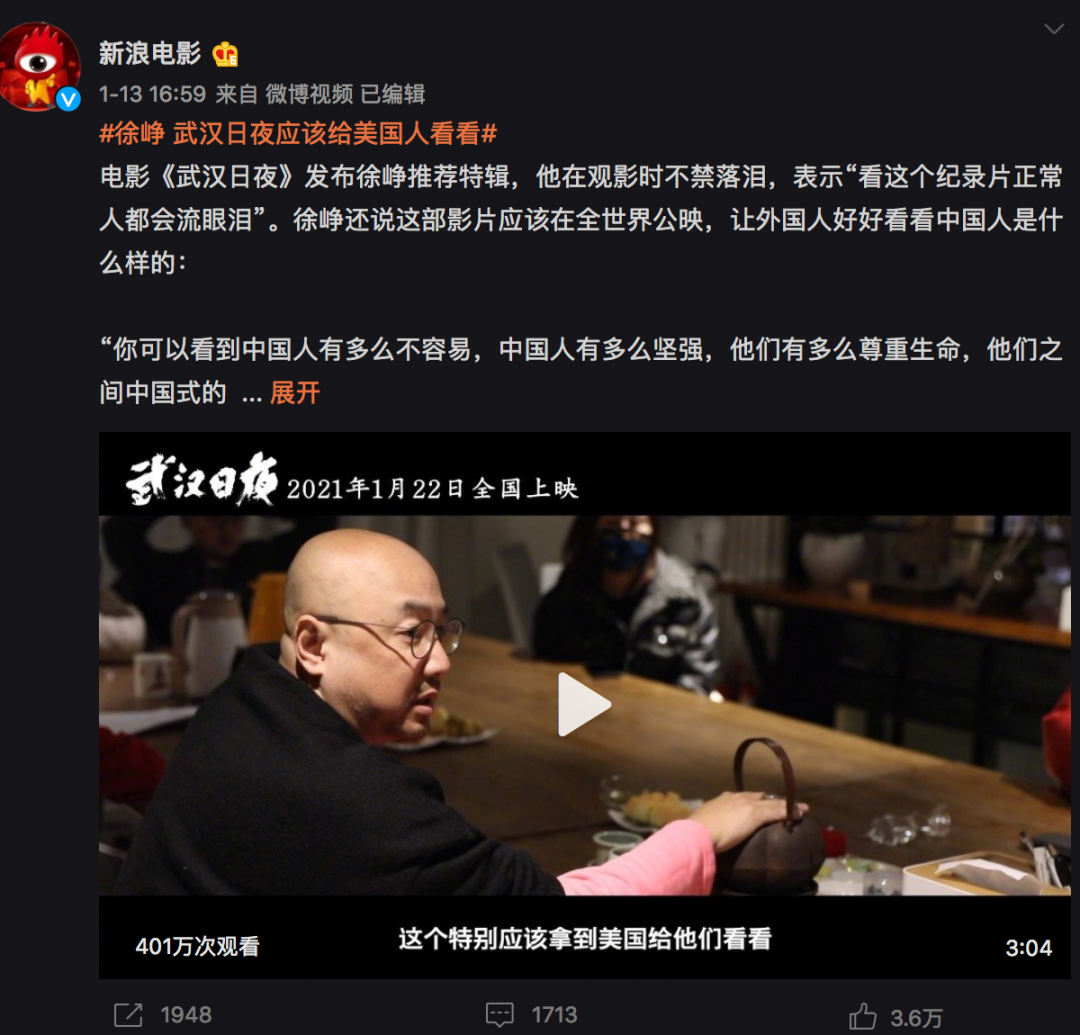 如何评价纪录片76天