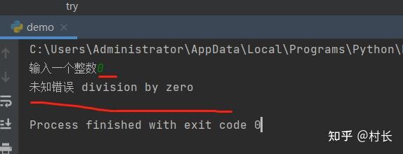 Python异常处理 「详细讲解」- 异常的概念、异常捕获、异常的传递、主动抛出异常 - 知乎