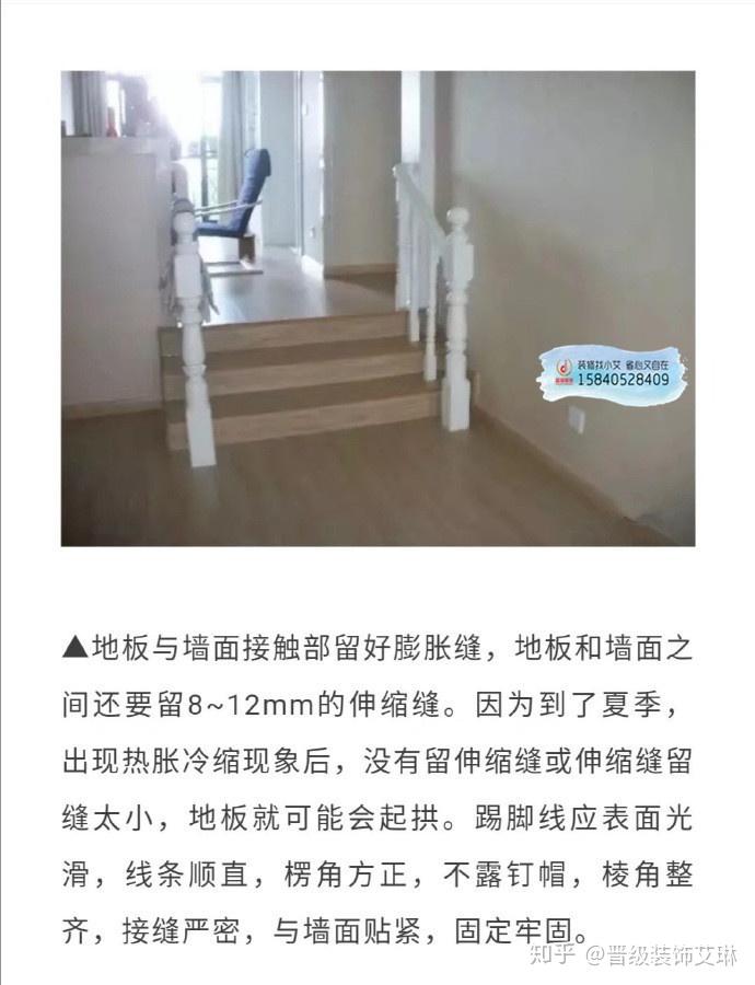 装修房验收标准,送给亲爱的你们 - 知乎