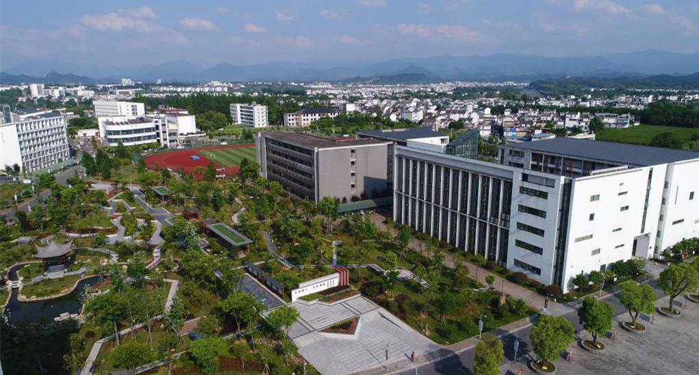 黄山职业技术学院怎么样?