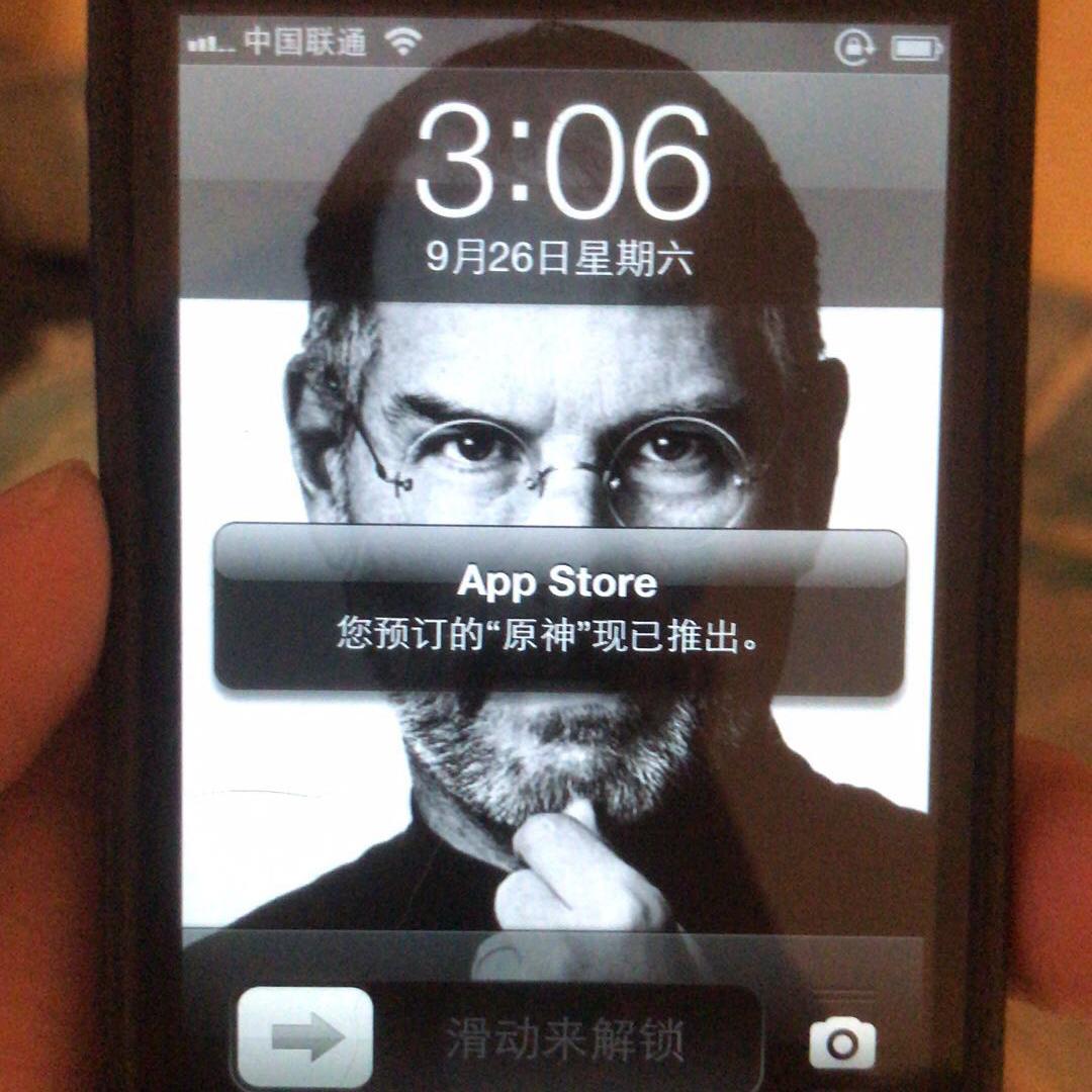 言靈