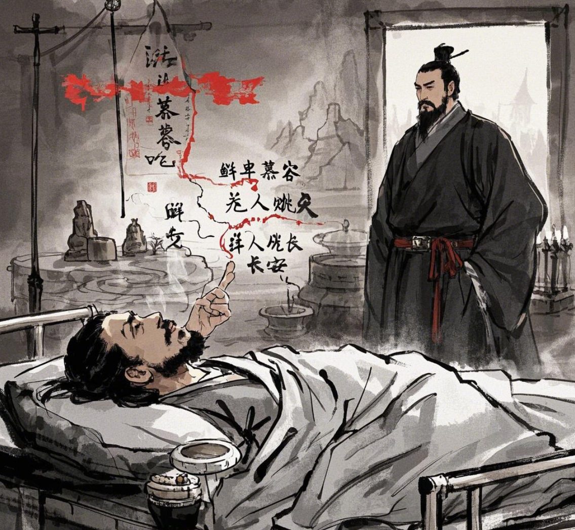 王猛：临终遗言破解前秦帝国的