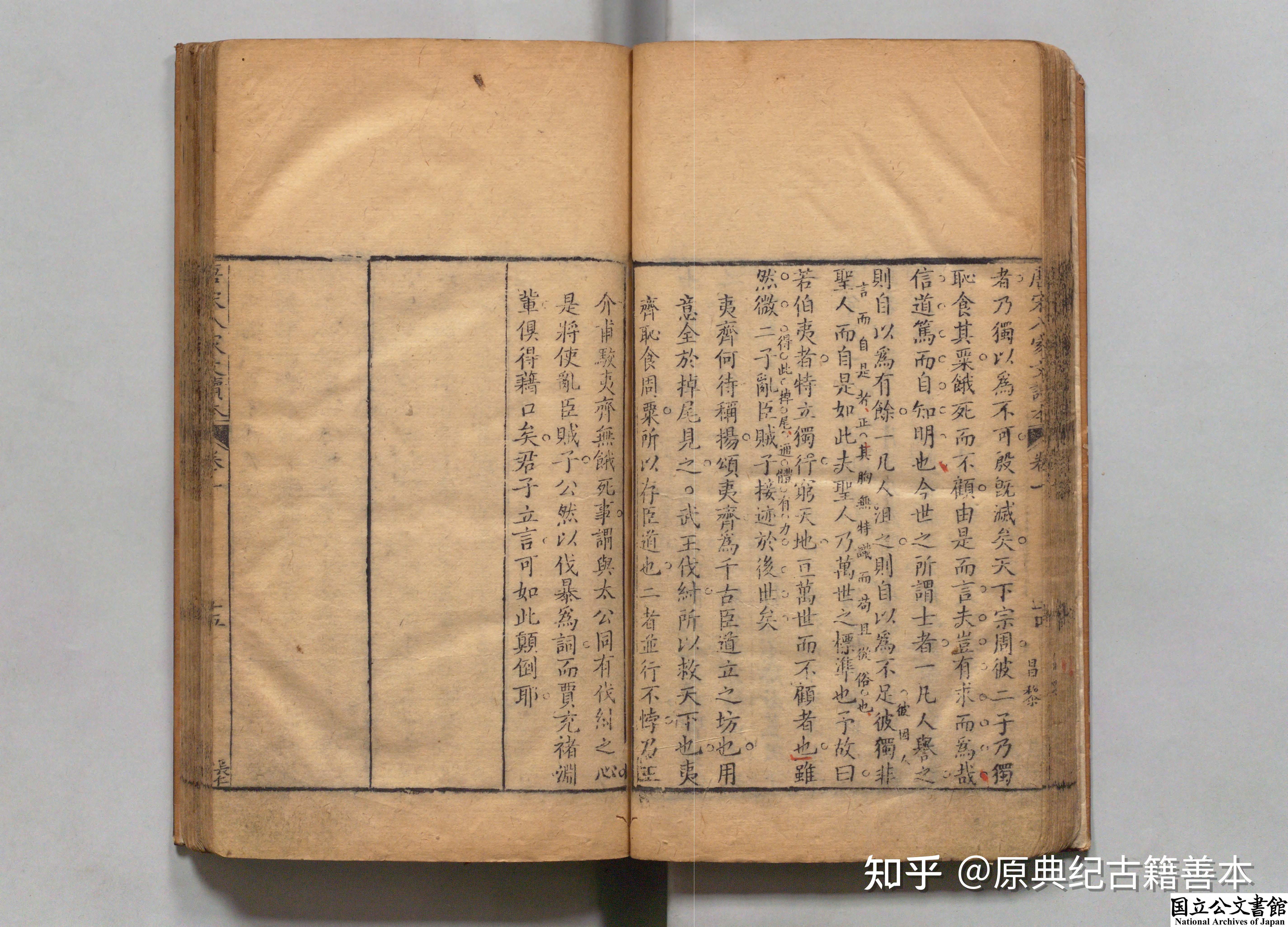 《唐宋八家文读本》|沐先生之风,赏精品古文 - 知乎