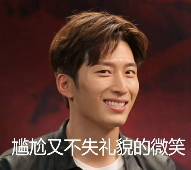 窦骁的美图或搞怪图有哪些?-窦骁帅照