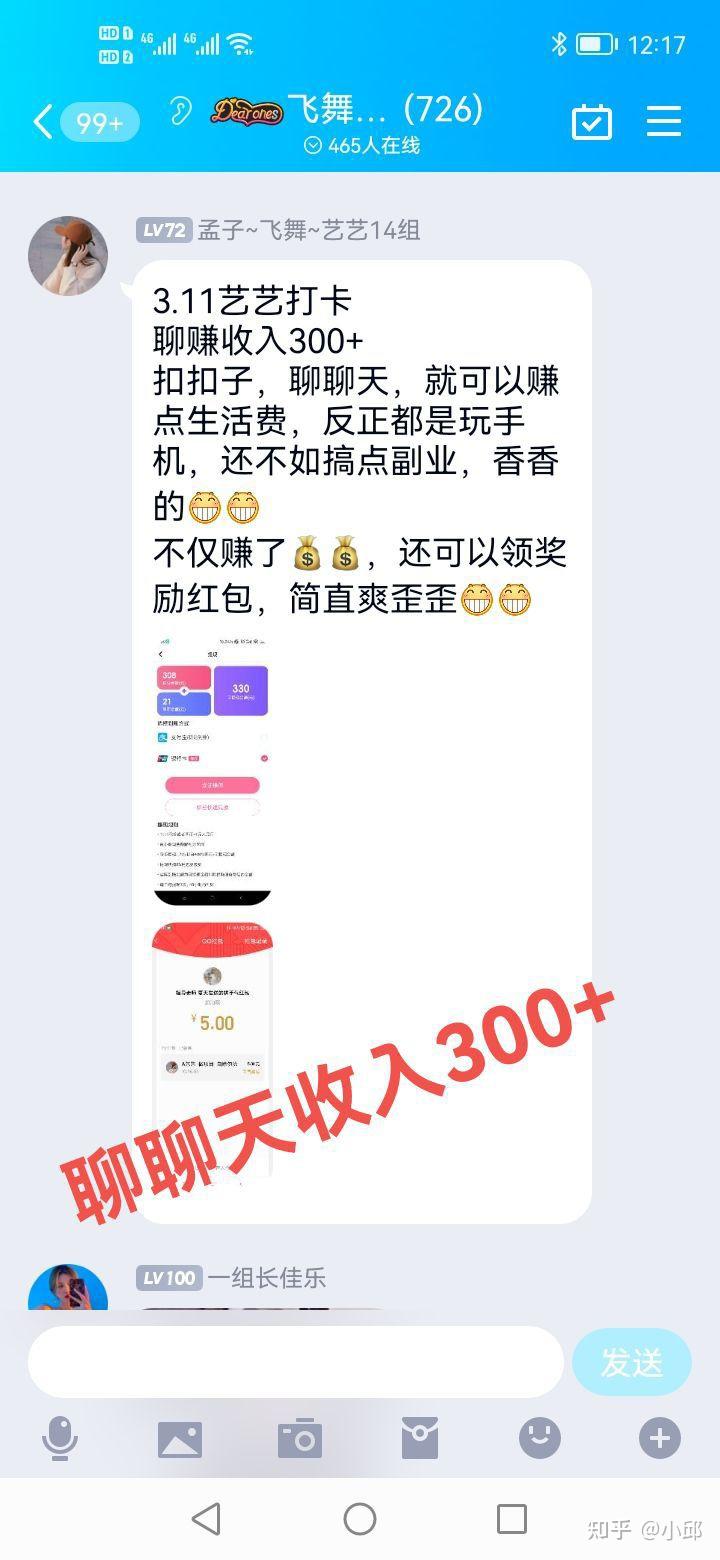 现在还有人在家闲着没事做的吗？ 知乎