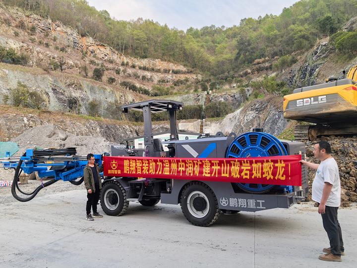 鹏翔智装凿岩台车助力温州中润矿建矿区破岩作业 - 知乎