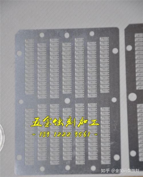 电阻片|电阻片蚀刻|电阻片加工|电阻片腐蚀 - 知乎