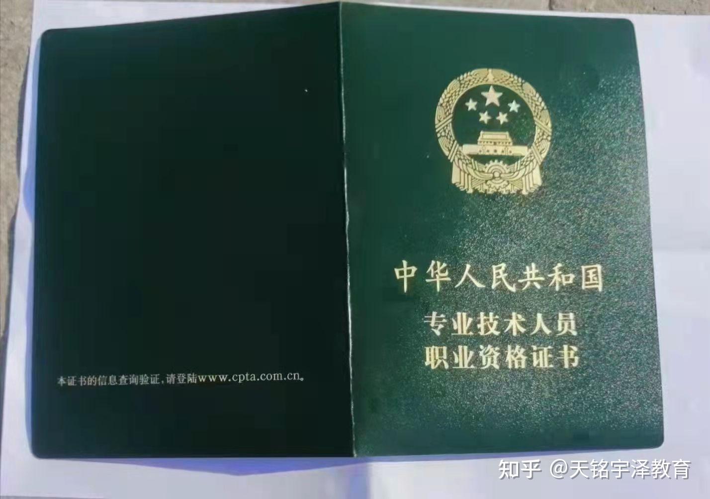真正的加分证书 - 知乎