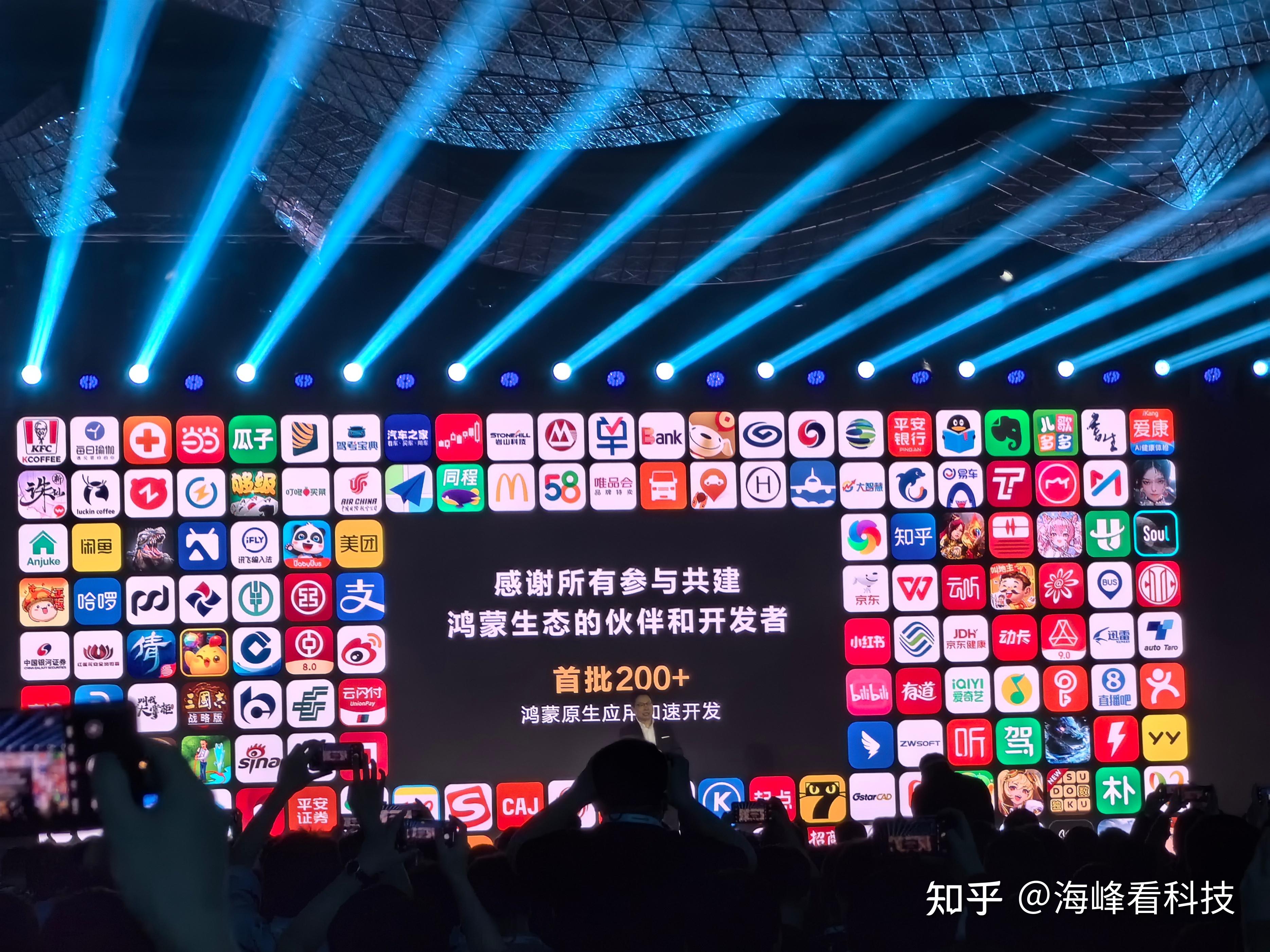 如何加速千行百业应用鸿蒙化鸿蒙系统进入第二阶段