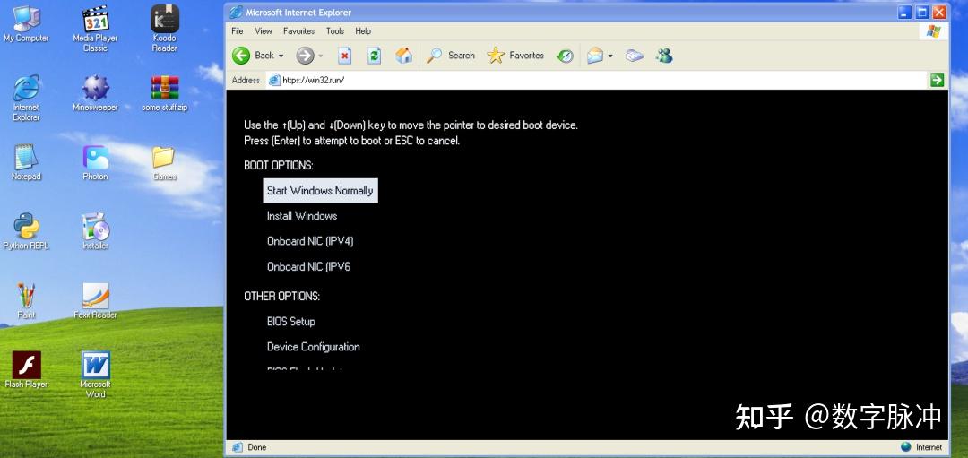 现在还有哪些浏览器全面支持Windows XP的? - 知乎