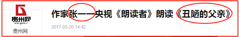 柳岩前男友,是作家张一一吗?揭秘张一一的风流与豪横人生… - 知乎