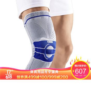 bauerfeind鲍尔芬保而防护膝各型号功能介绍和区别