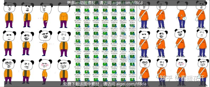 优质的an动画素材素材推荐，不容错过！ - 知乎