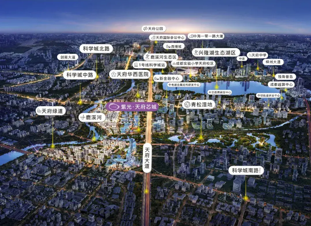 成都紫光芯城规划图图片