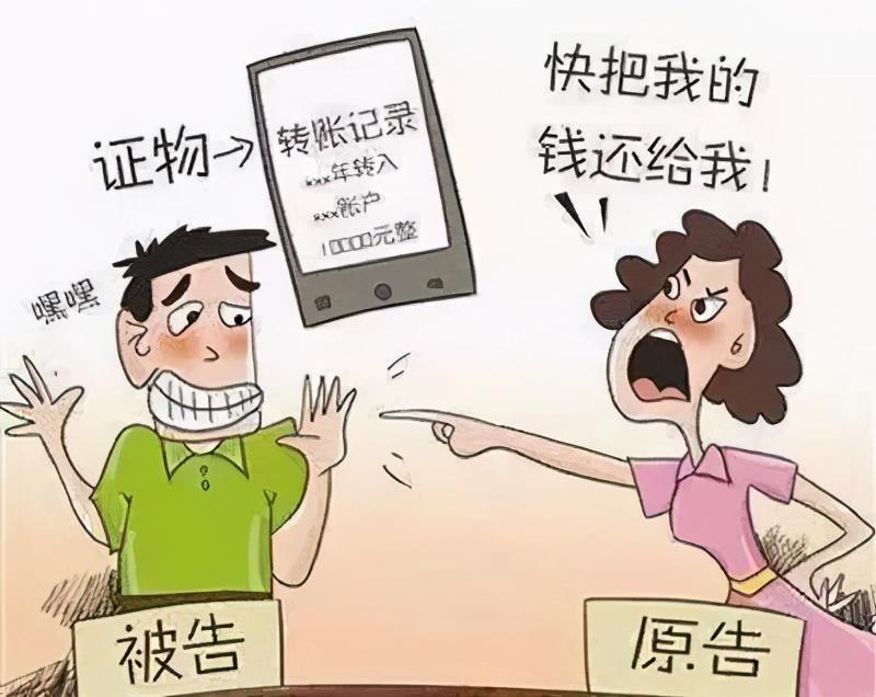 微信聊天记录能否证实借款关系