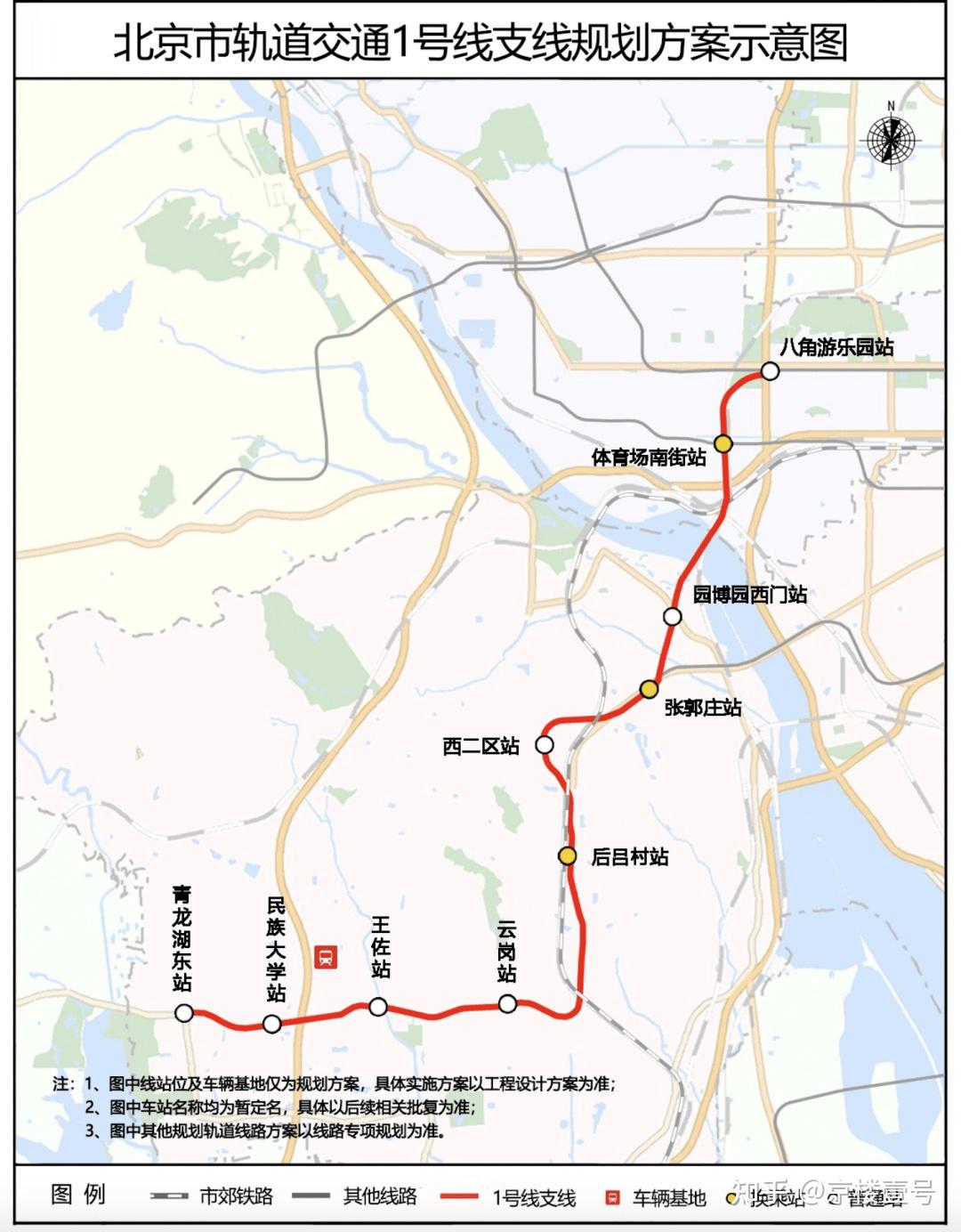 逆天改命？北京这3条地铁线路，终于等来消息了-叭楼楼市分享网