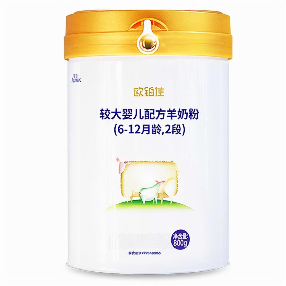 国产奶粉前十名的欧铂佳怎么样