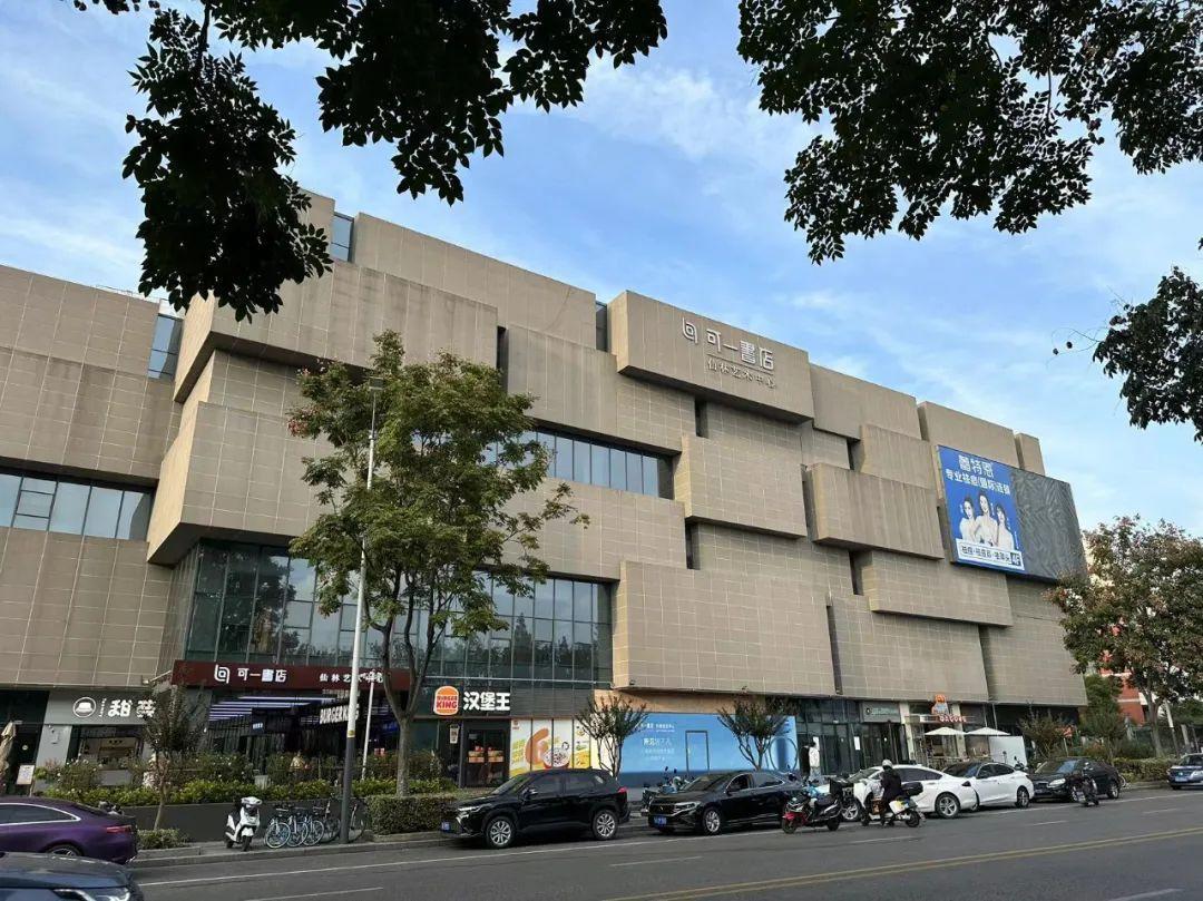 惨暴跌23亿南京知名地标被整体抛售