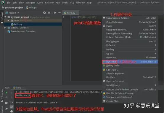 python+ pycharm 环境安装 + pycharm使用 - 知乎