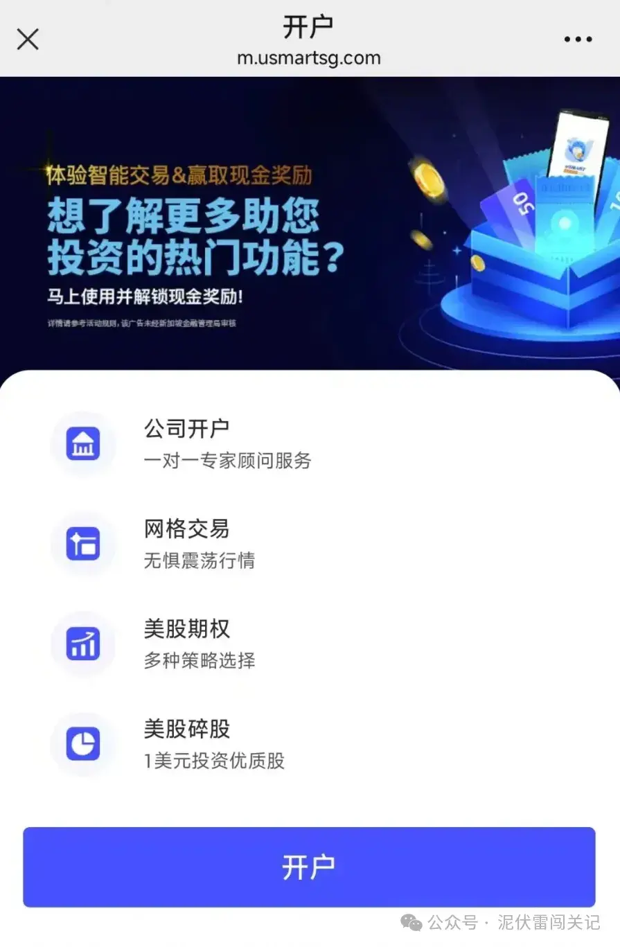 港美股开户必备盈立证券]盈立香港/盈立新加坡开户攻略无需存量- 知乎