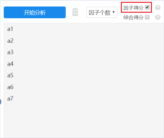 因子分析常见问题汇总,你想知道的都在这里