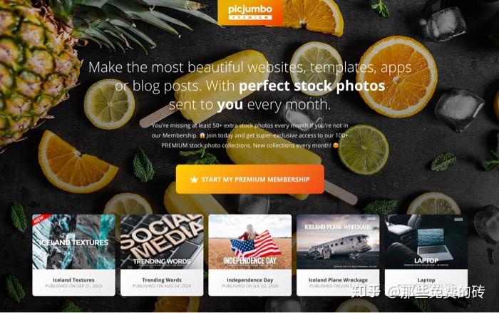picjumbo提供大量高级感观感极佳的图片素材下载全都免费商用