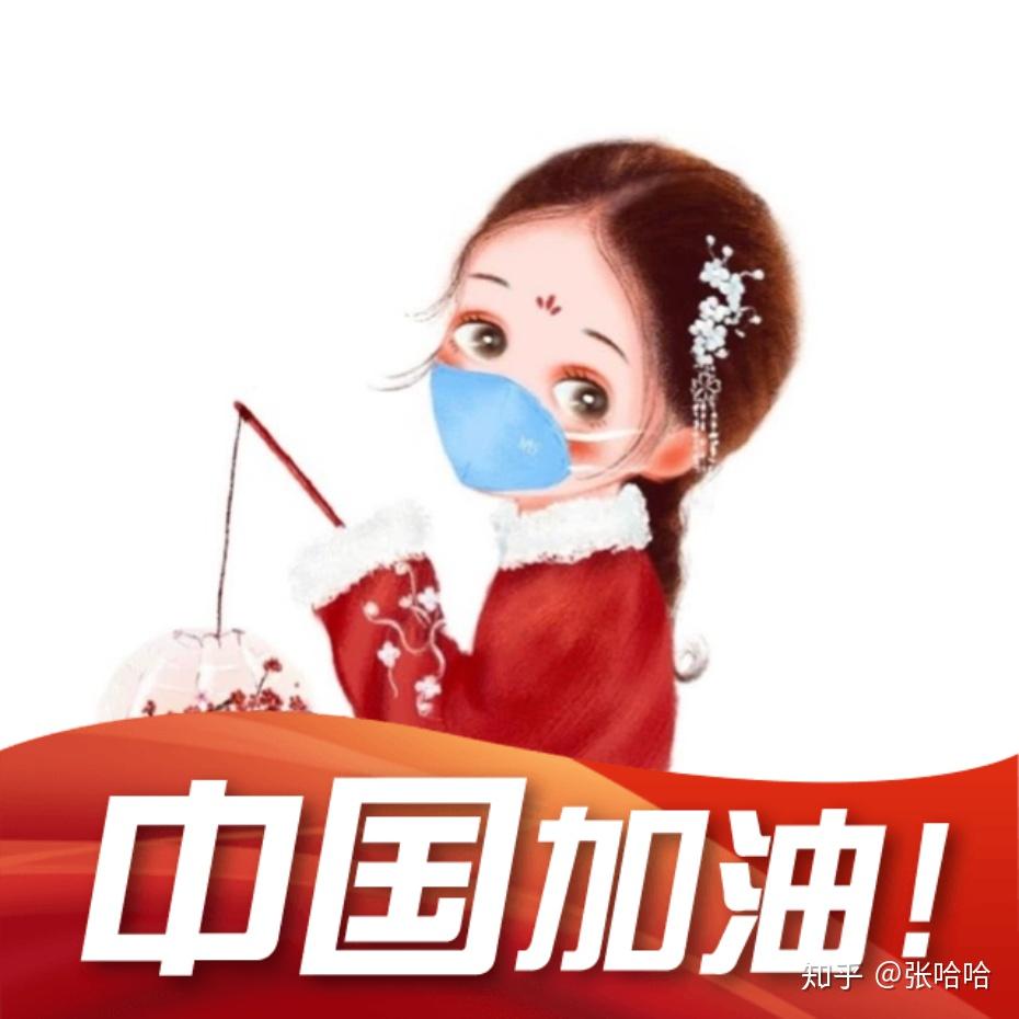 有没有戴口罩的女生头像
