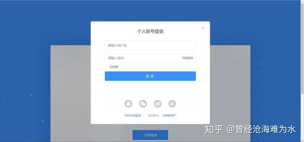 在这里可以使用第三方账号登录,只要注册过知网就可以.