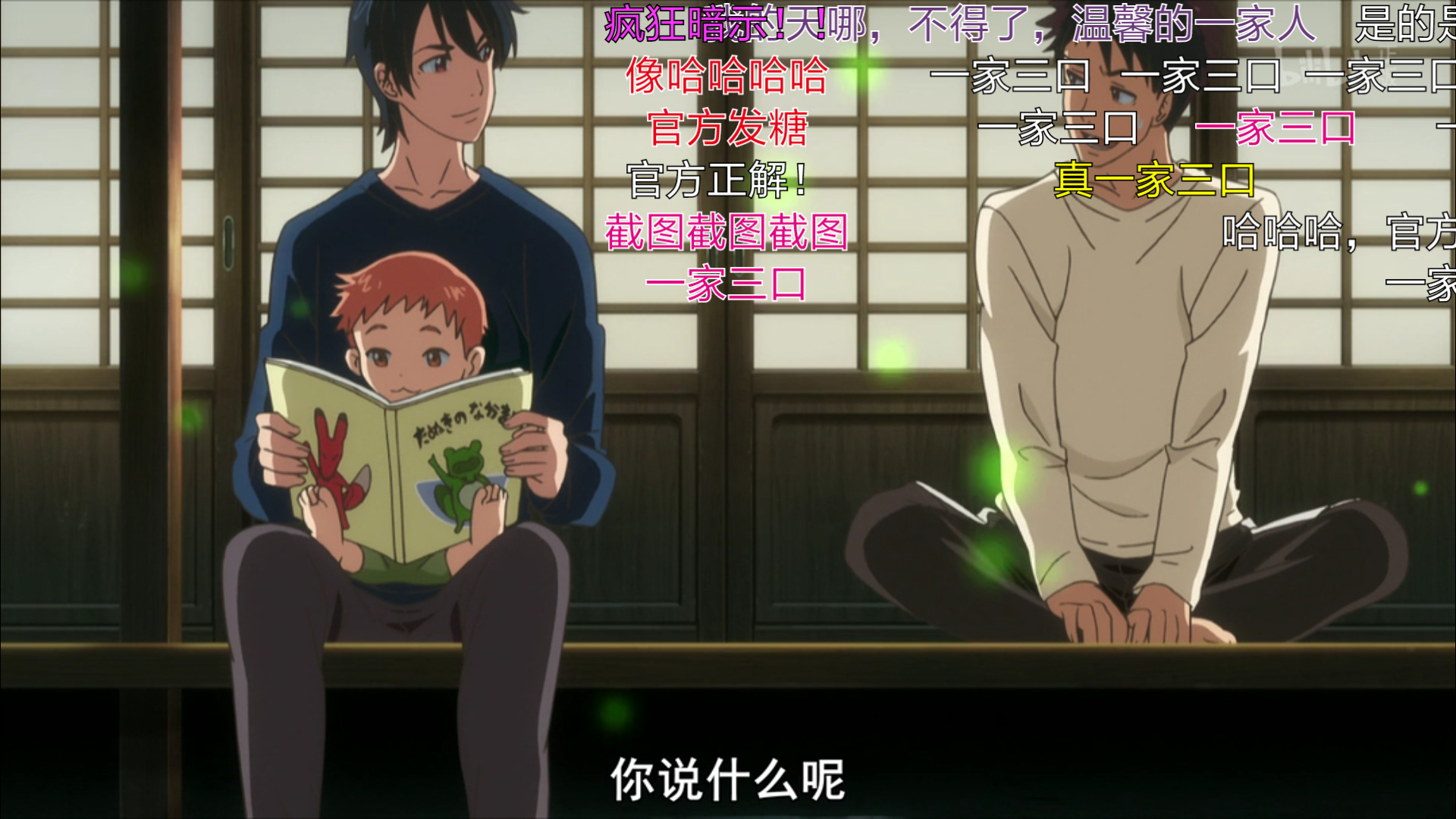 如何评价b站新番妖怪公寓的优雅日常