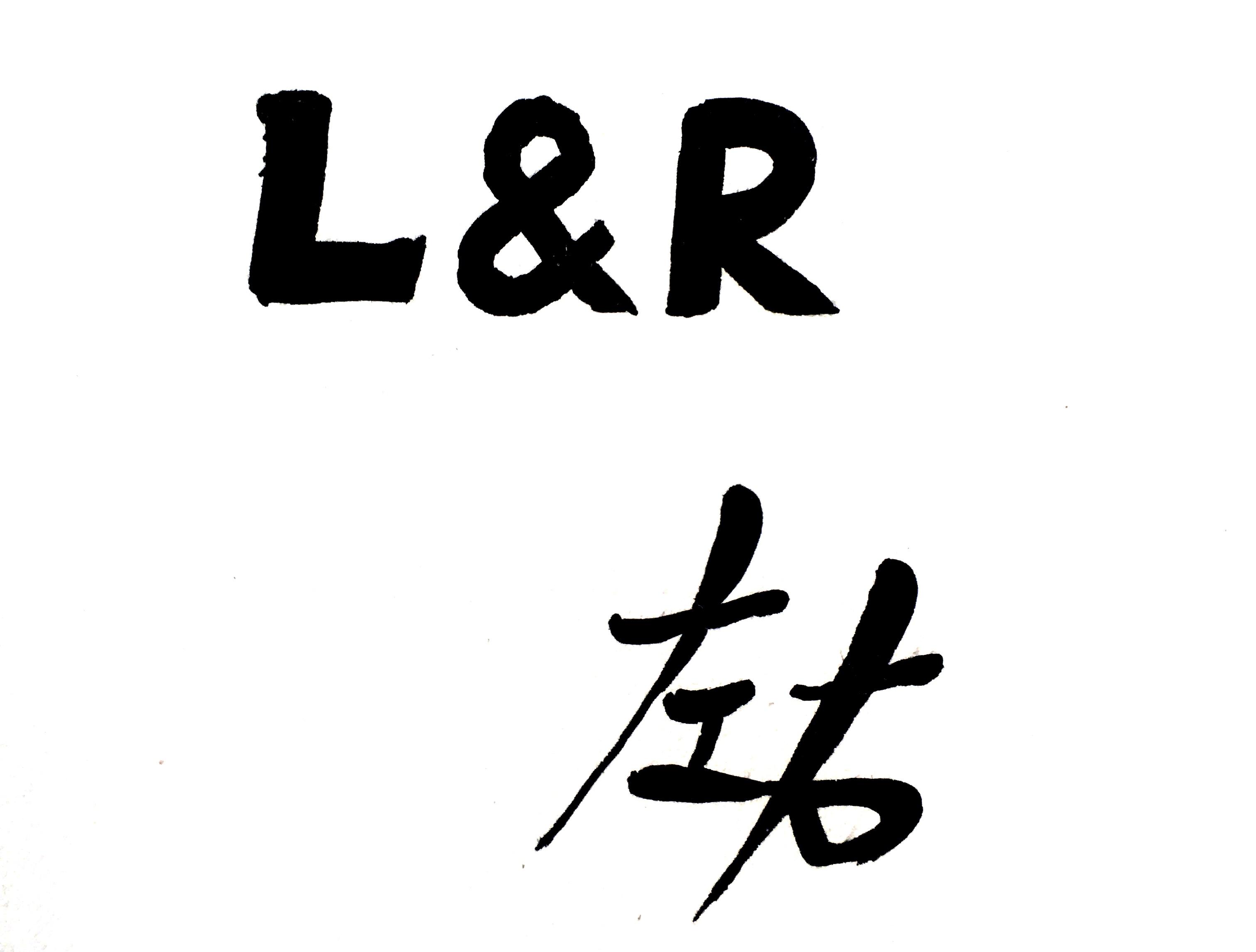 女装店叫左右怎么设计logo