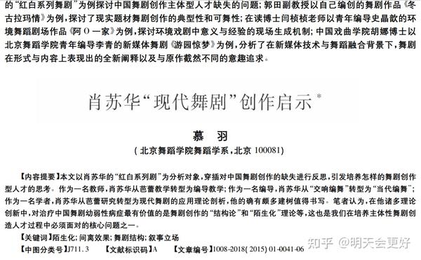 如何写读后感教案_怎么写舞蹈教案_舞蹈教案详细教案