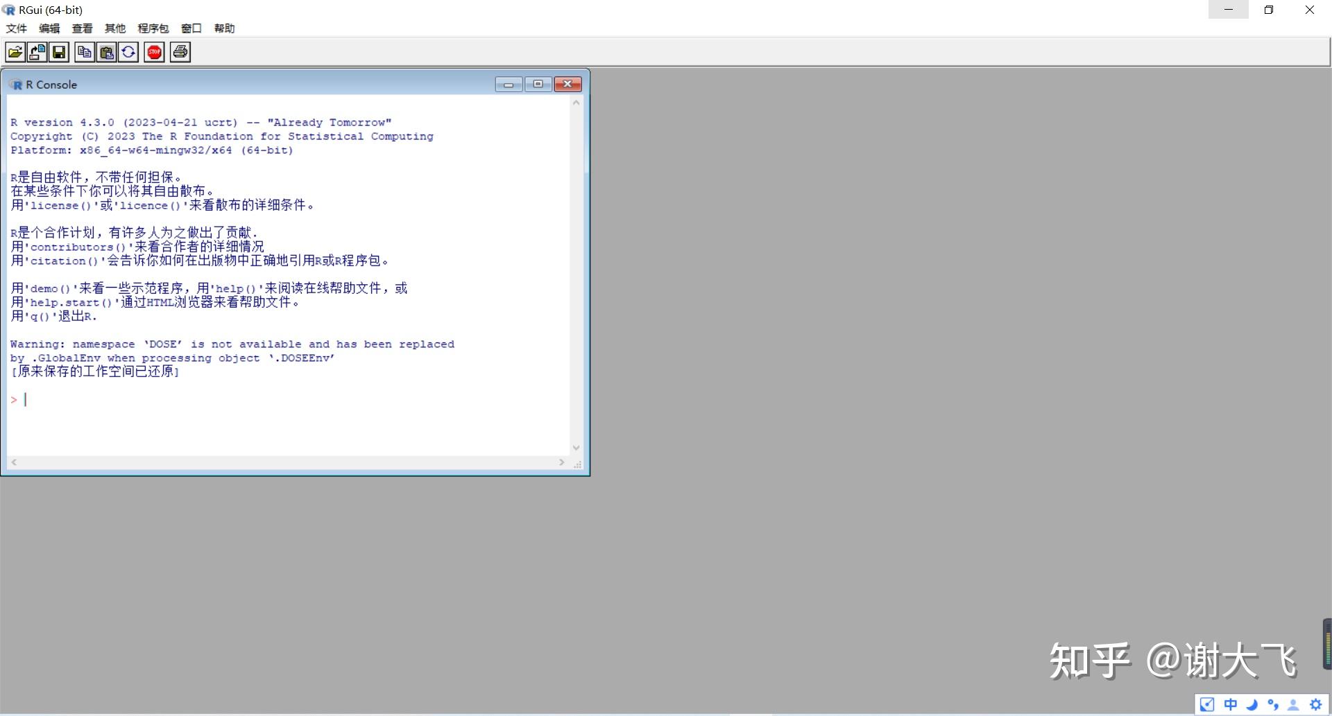 Rstudio安装及使用 - 知乎