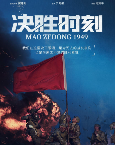 《决胜时刻》:田二桥,这部电影里最出彩的无名之辈