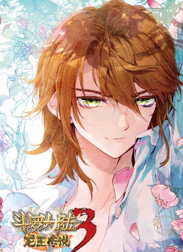 终极斗罗23册真正的神是谁来自龙神的呼唤龙界终于开启