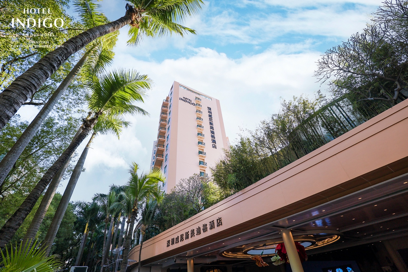 驾享生活|深圳威尼斯英迪格酒店焕新启幕,灵感之门翩然而启 - 知乎