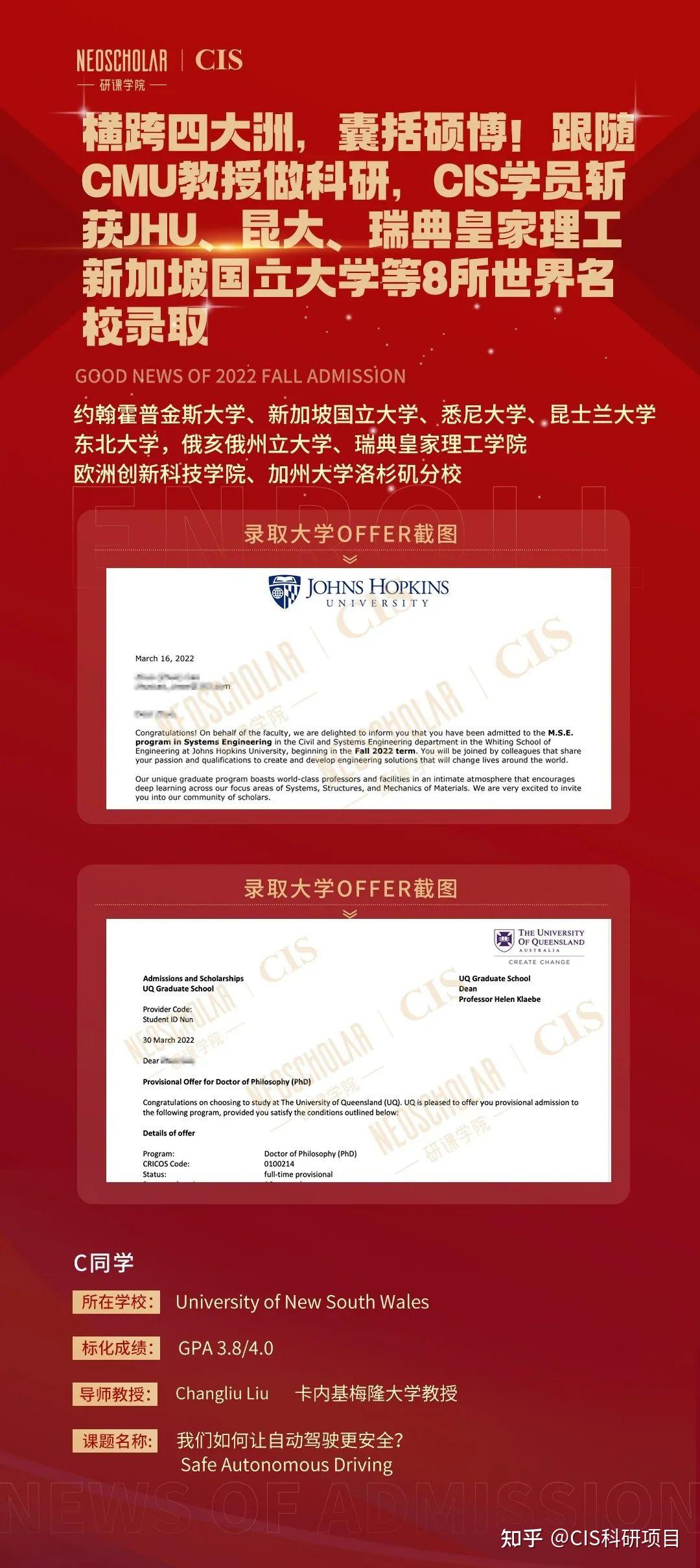 uc系公布202122最新招生数据国际生源c位仍是中国留学生