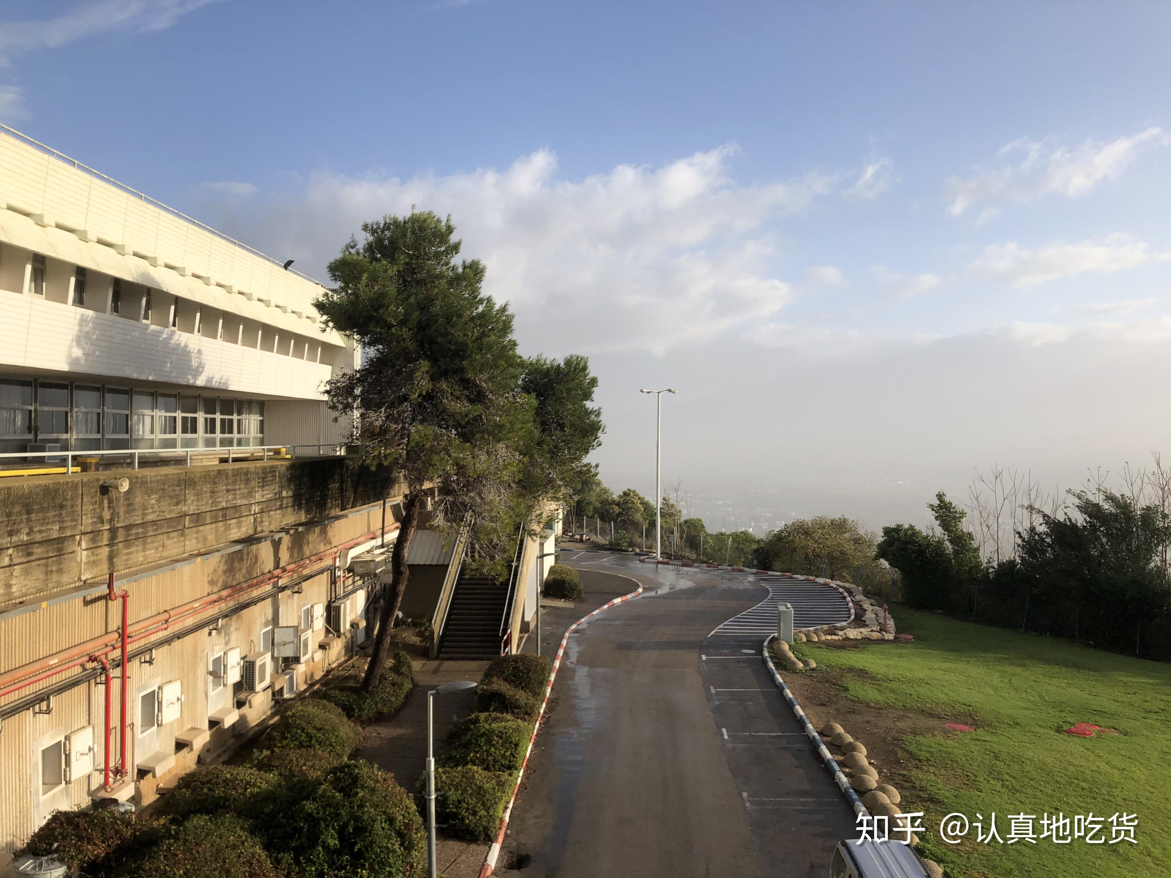 在以色列海法大学读书是一种什么体验? - 知乎