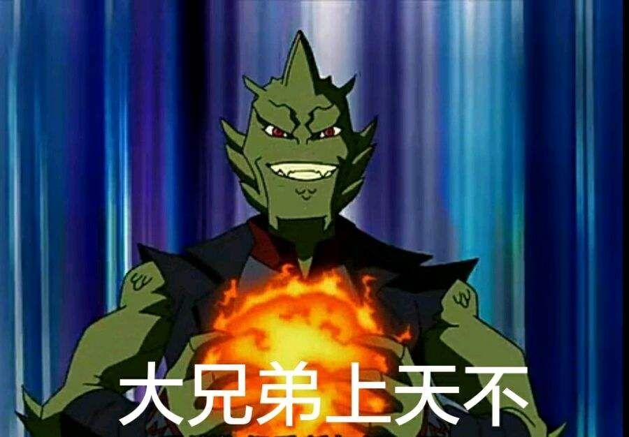 有没有成龙历险记表情包啊