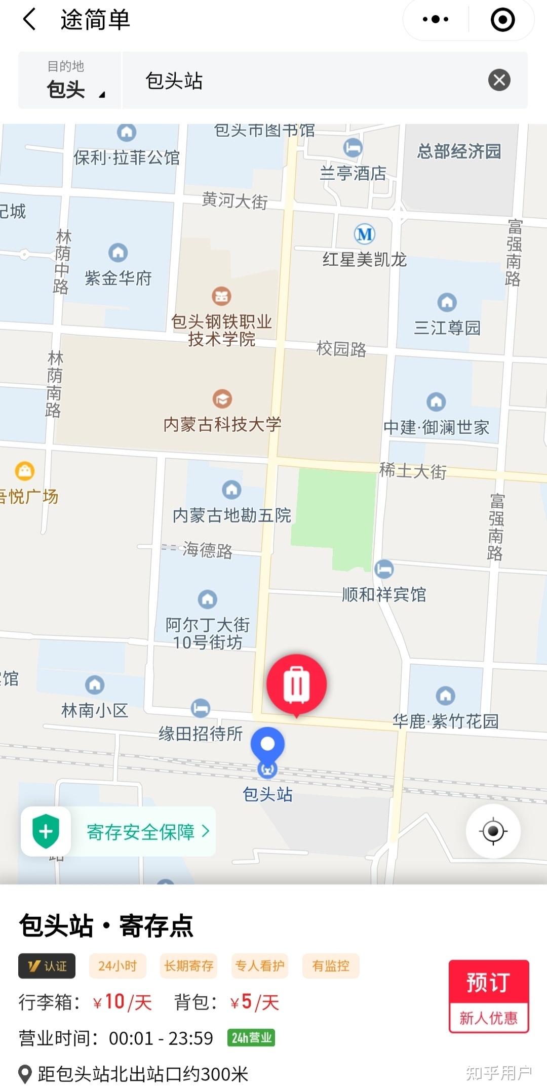 包头转账小票哪里有 知乎