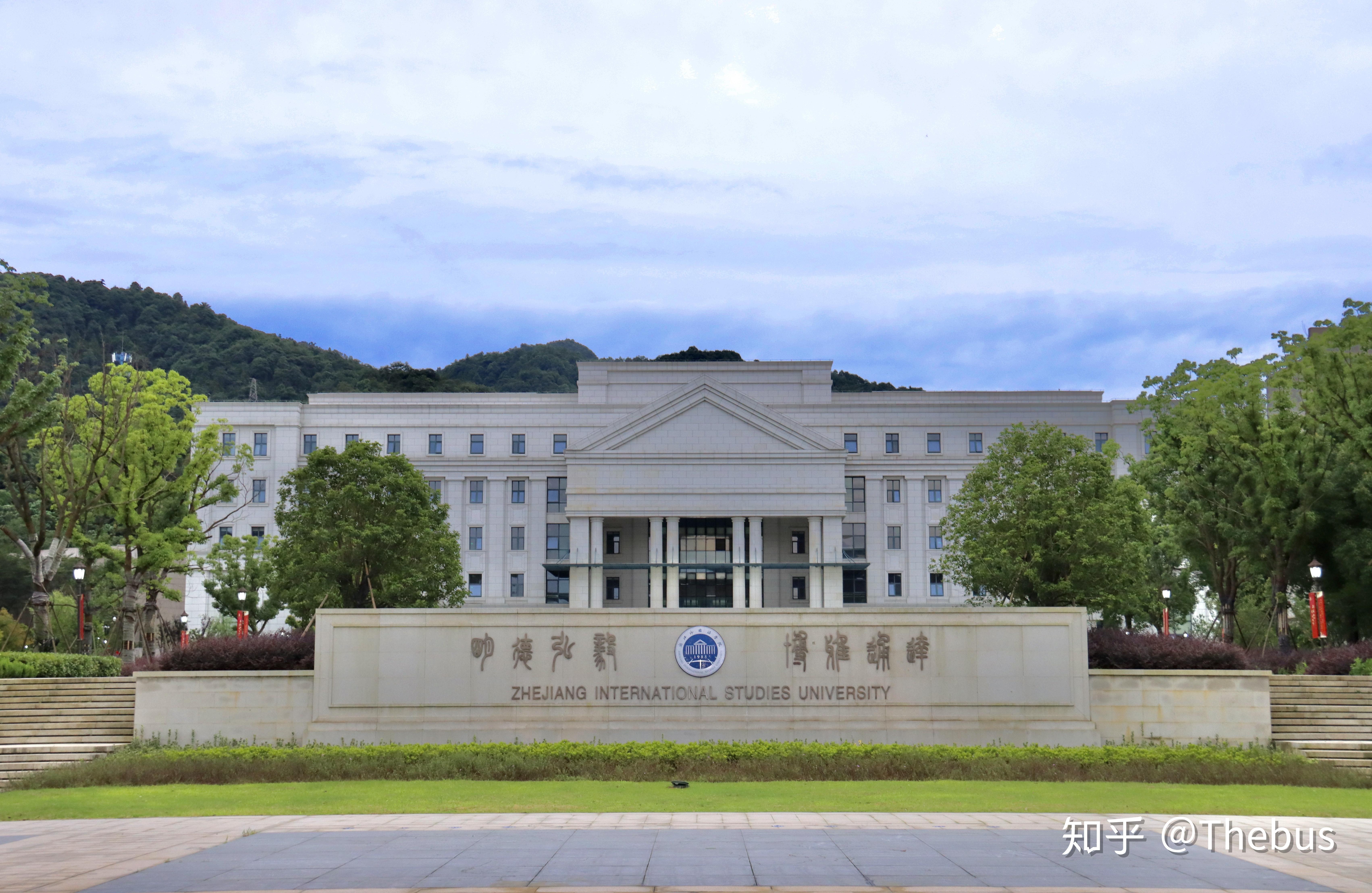 浙江外国语学院到底怎么样? - 知乎
