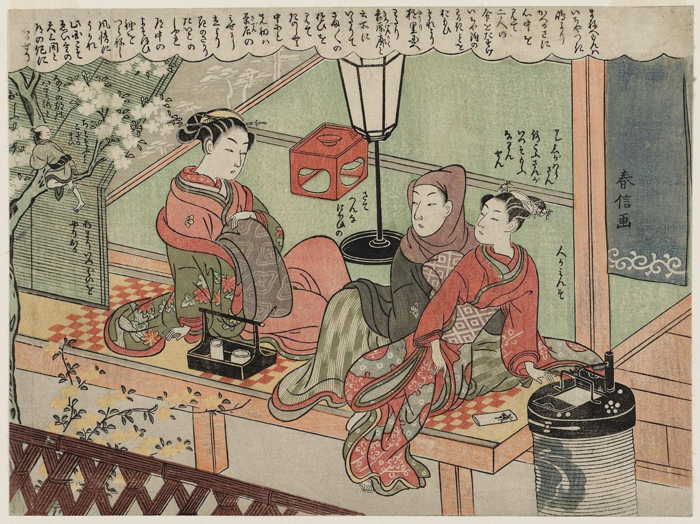 庶民的艺术 日本平民画的什么画 传统文化 作品