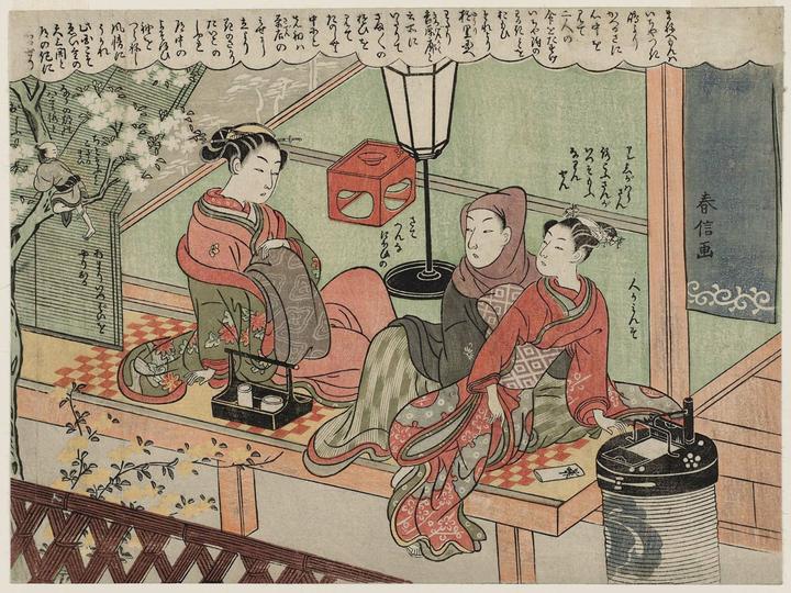 浮世絵版画集 清長・春信・寫樂 浮世絵版画集 清長・春信・寫樂 - メルカリ