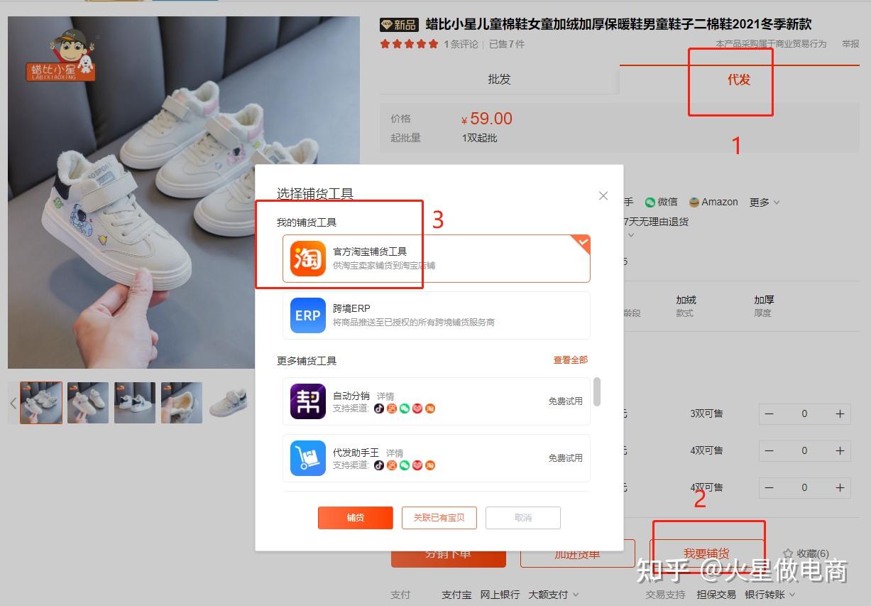 贸易代理公司的行业风向标