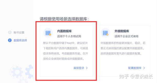 数据分析师之 可视化工具fine Bi的安装与入门学习 知乎