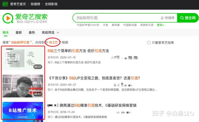 百度权重怎么刷=百度权重有什么作用